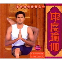 印度瑜伽+VCD