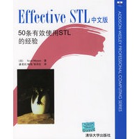 Effective STL中文版：50条有效使用STL的经验