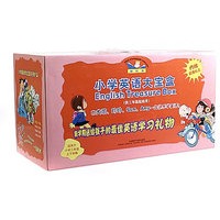 小学英语大宝盒（适用于小学三年级上下学期）