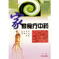 家庭食疗中药