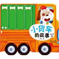 小货车 \/小货车 价格\/报价查询