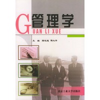 G管理学