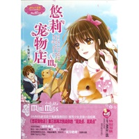 喜欢意林-<em>萌淑女驾到之人鱼的信奉</em>的人还喜欢