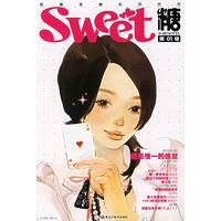 糖：爱是唯一的感觉（第01辑）