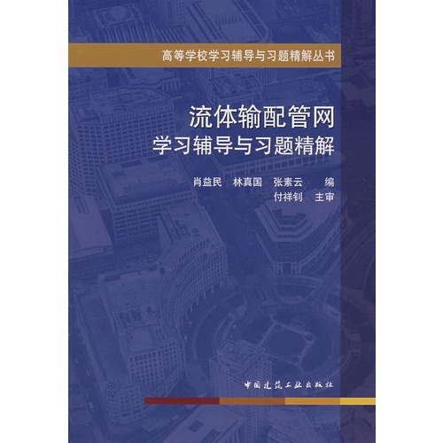 与天争速与地弈局