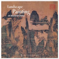 中国历代山水画：英文