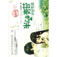半壁青苔 半壁蔷薇