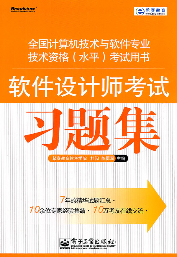 ����鿴���������ʦ����ϰ�⼯����ϸ����