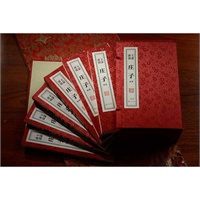 中国古典文学著作_善品堂藏书-当当网