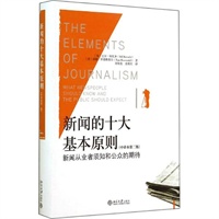 《传媒观察》丨国际传播要强化全球化视野、国际意识和跨文化思维