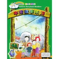 牛津故事乐园（4A适合五、六年级）/英语阅读系列