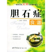 胆石症食谱——家庭医生5元丛书.第3辑，食谱系列