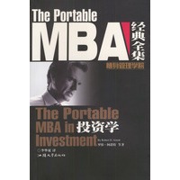 The PortableMBA经典全集:投资学