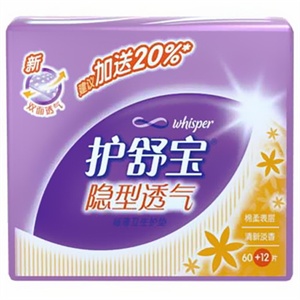 护舒宝 隐型透气超薄护垫无香72片