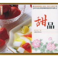 甜品——家庭美食05