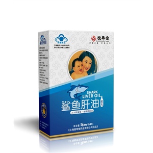 恒寿堂 鲨鱼肝油胶丸（45粒/盒）