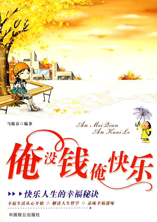 没有钱,没有穿任何衣服的美女,没有穿内衣(第14页)_点 ...
