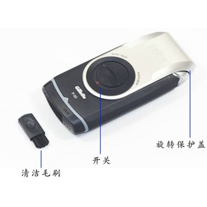 德国吉利博朗 电动剃须刀 水洗 P50