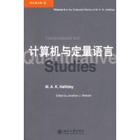 计算机与定量语言