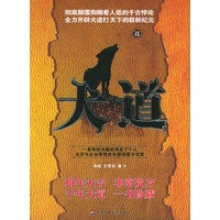 犬道