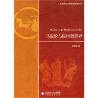 明清小说研究