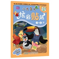 小鸟3号炫彩贴纸.3~4岁