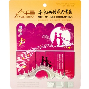 千寻磁性艺术书签 鹊桥仙