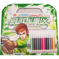 酷小子填色画画书——威武军事区