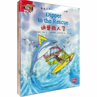 培生儿童英语分级阅读 第五级 （故事点燃孩子英语学习的热情！含16册图书、4张DVD动画光盘、1张CD-ROM 互动光盘和1套单词卡片）