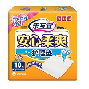 乐互宜 安心柔爽成人护理垫10P