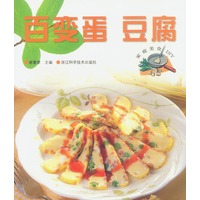 百变蛋豆腐