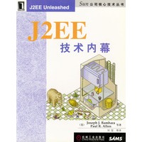 J2EE技术内幕