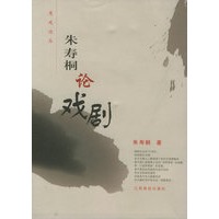 都市情调钢琴系列--<em>茶花女</em>下载 - Rain.net.cn