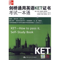 剑桥通用英语KET证书考试一本通（含MP3光盘1张）