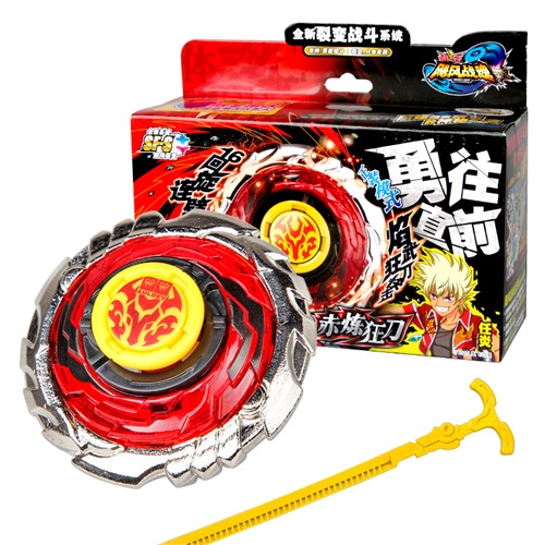 【奥迪双钻《战斗王陀螺之飓风战魂》超合金系列