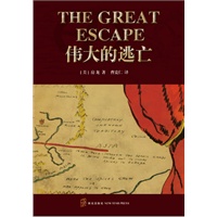 伟大的逃亡（古斯塔夫·瓦萨的建国传奇）