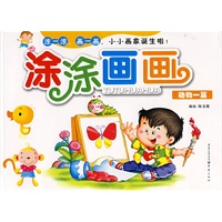 涂涂画画：动物一篇