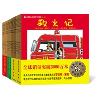 《蒙施爷爷讲故事 全辑》23册（全球销量3000万，风靡北美数十年的经典图画书！）