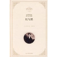 红与黑