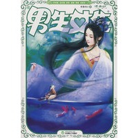 流光记