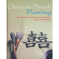 国画Chinese Brush Painting