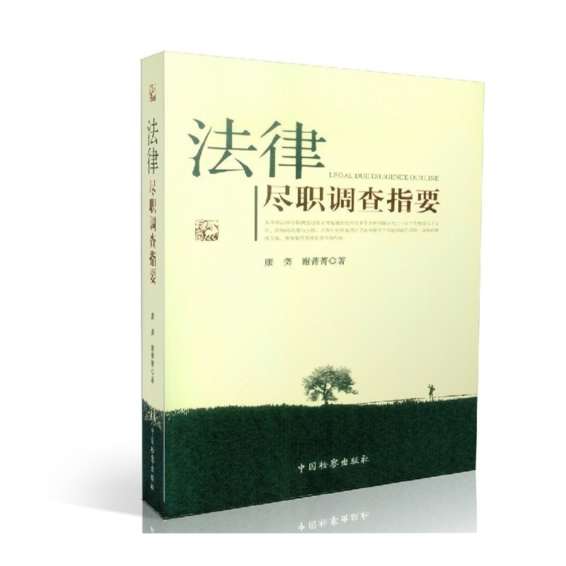 法学律师实务 第二学位法学能司考吗