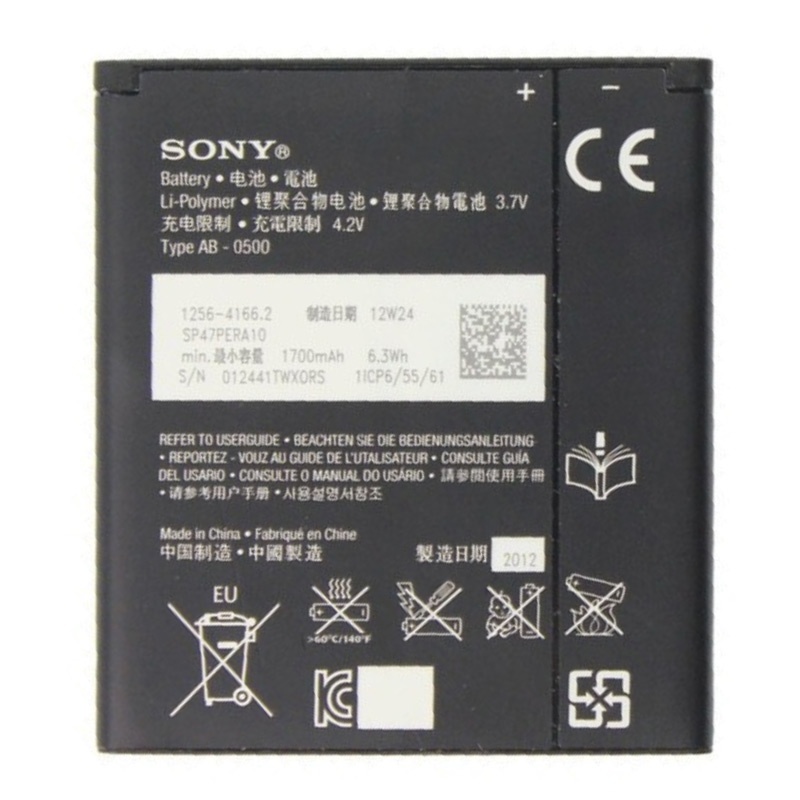【SONY 索尼BA900手机电池】【限时包邮】S