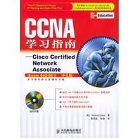 CCNA学习指南：640-801（附光盘）