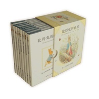 比得兔的世界（精装版）