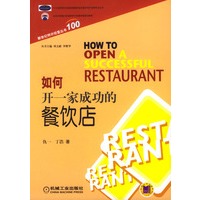 如何开一家成功的餐饮店