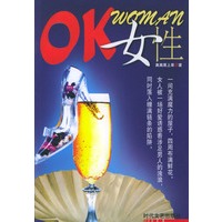 OK女性