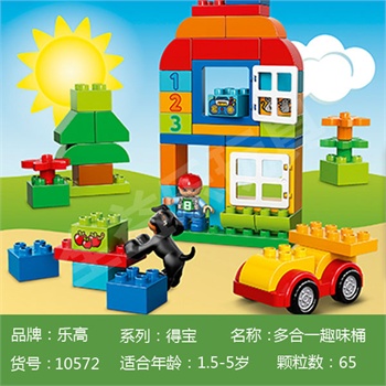 乐高lego积木 儿童益智拼插玩具 得宝创意系列 多合一礼品装10570 大