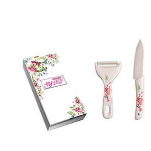 创能锋行天下两件套/陶瓷刀具CN09-T17 水果刀、削皮器