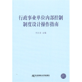 现代统计分析方法:EXCEL与多元统计分析附实